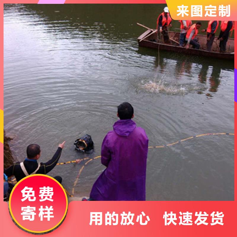 义乌市水下封堵公司-提供各种水下施工