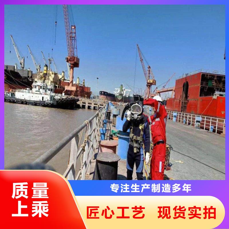 北京市水下打捞公司-水下施工队