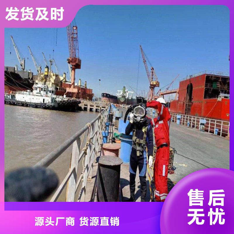 青岛市潜水员服务公司-本地全市专业潜水打捞救援