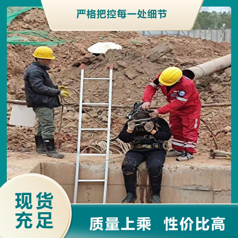 灌南县水下封堵公司-本地潜水队