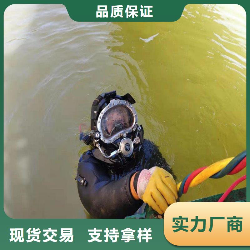 建德市水下施工公司-当地潜水单位