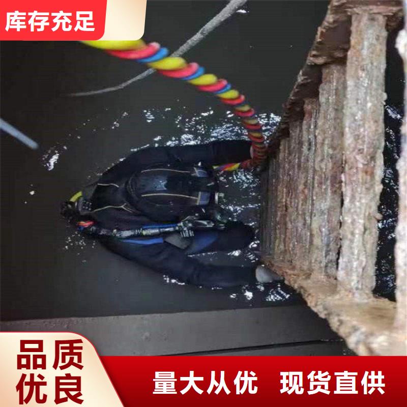 舟山市蛙人打捞队-水下打捞救援施工队