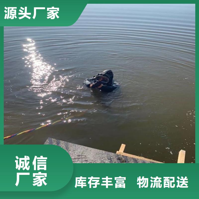 榆林市打捞队-全程为您潜水服务