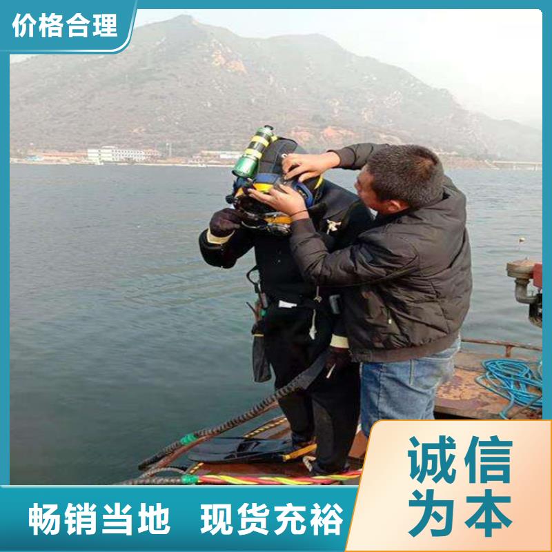 扬中市水下打捞队-本地承接各种水下作业