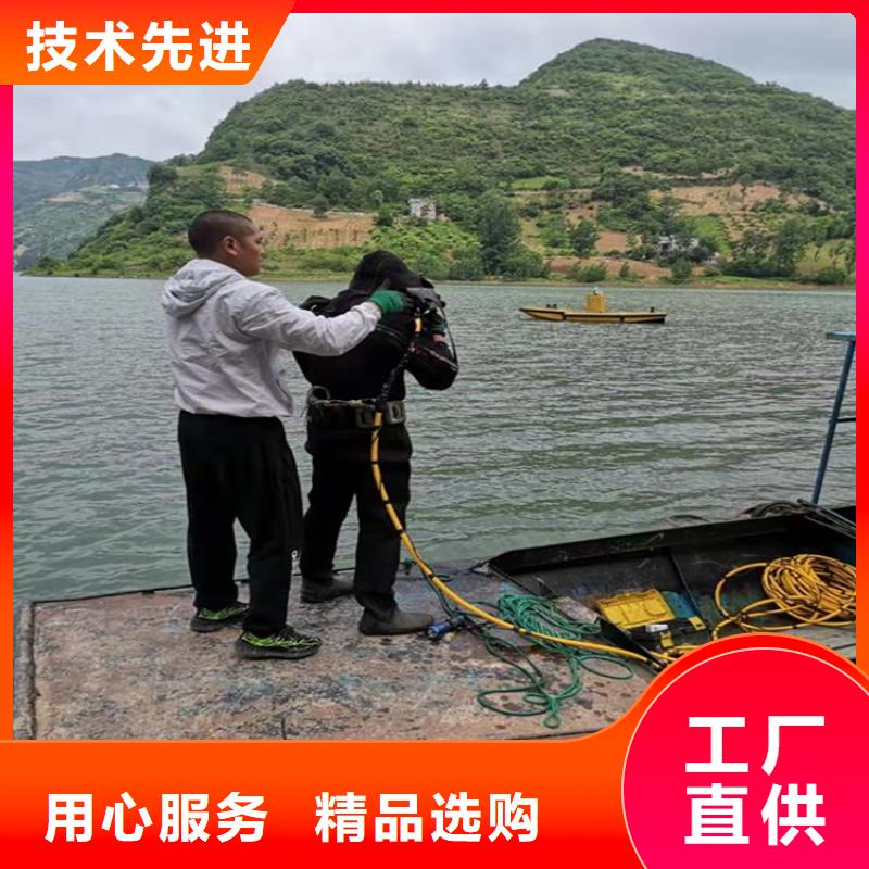 运城市水下施工公司-我们全力以赴