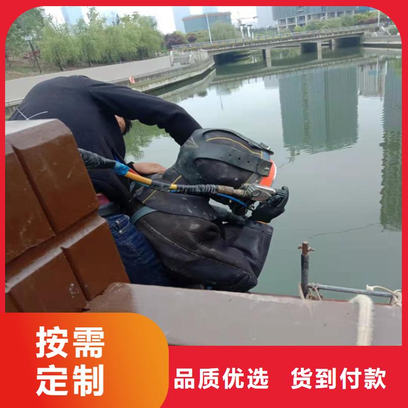 金华市水下切割公司-水下作业施工队