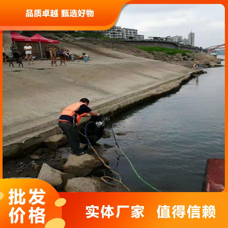 商洛市水下打捞公司-当地潜水单位