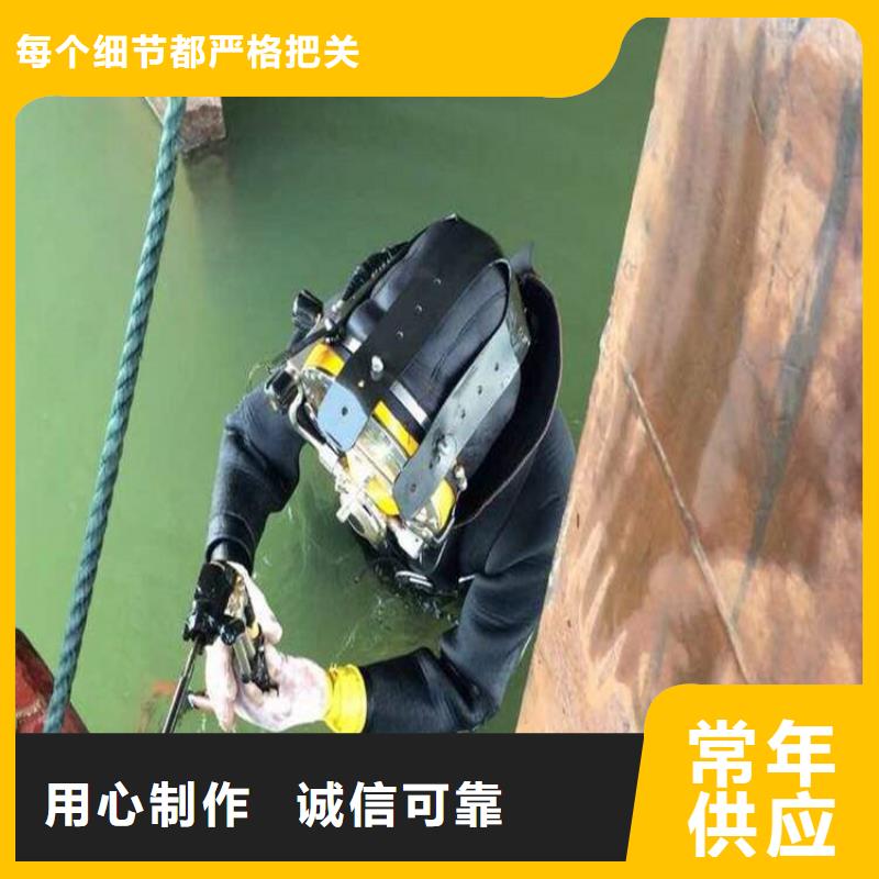 哈尔滨市蛙人打捞公司(水库堵漏水下施工/专业打捞队)
