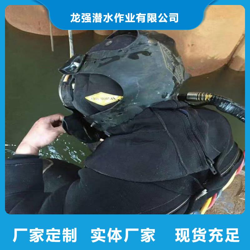 齐齐哈尔市蛙人打捞公司(打捞救援/专业打捞队)
