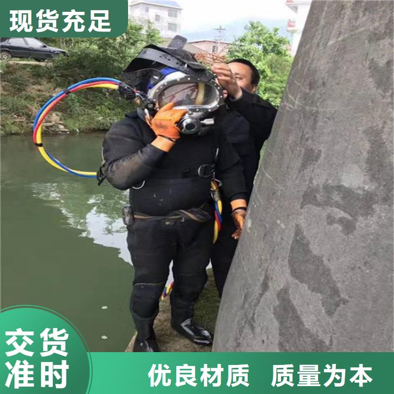 昆明市水下管道堵漏公司-水下打捞队伍欢迎来电咨询