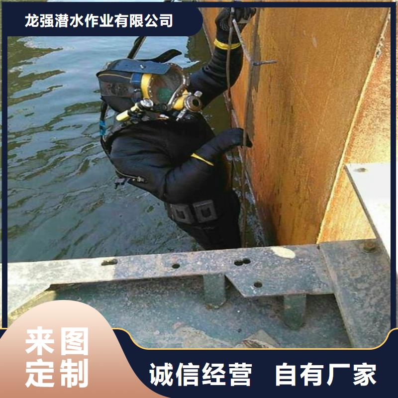 舟山市蛙人打捞队-水下打捞救援施工队