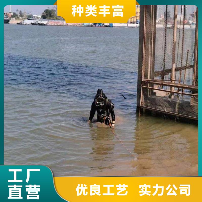 北京市水下救援队(水下施工/专业打捞队)