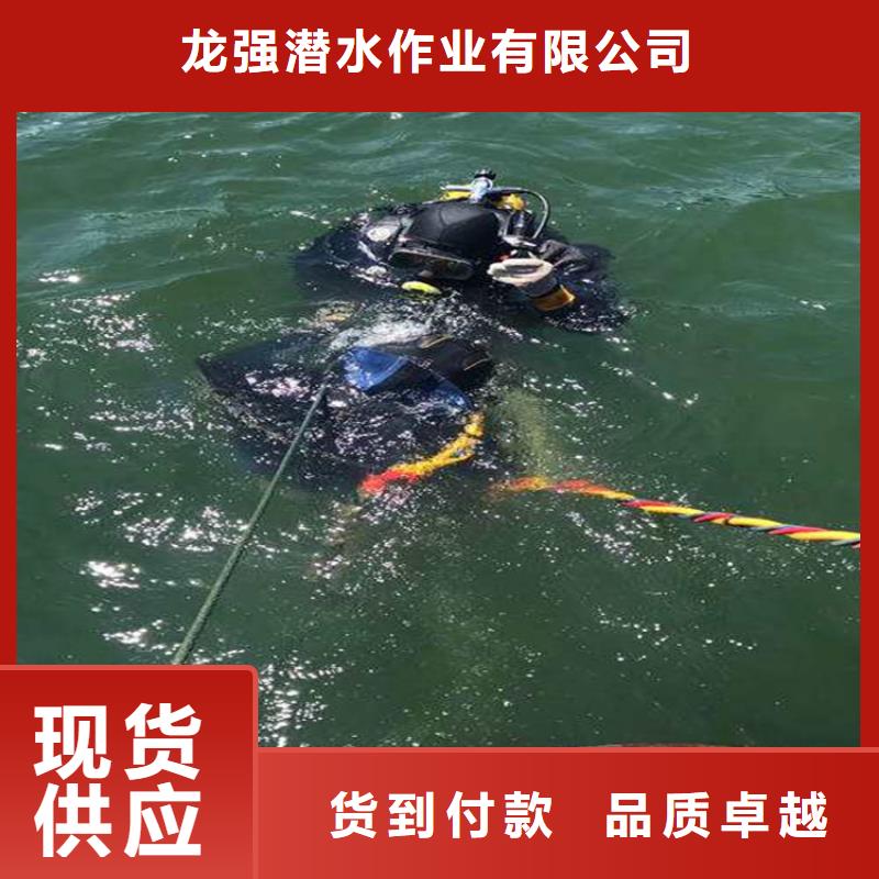 榆林市打捞队-全程为您潜水服务
