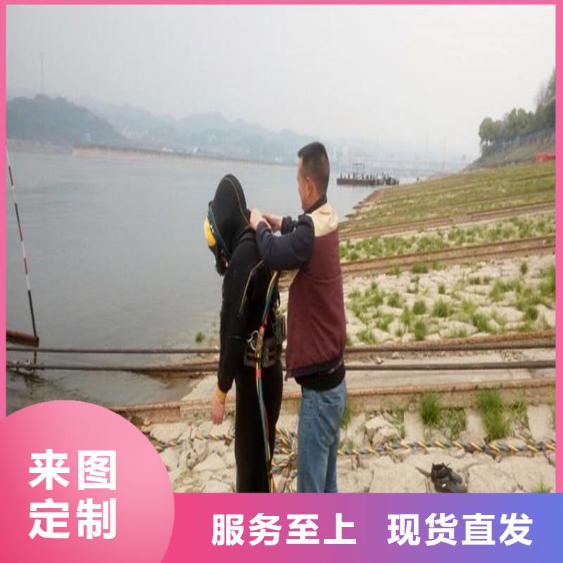 南宁市水下打捞队(水下施工/专业打捞队)