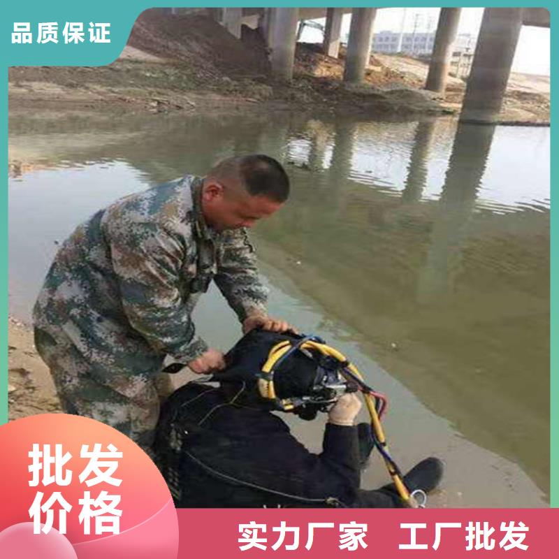 建德市水下施工公司-当地潜水单位