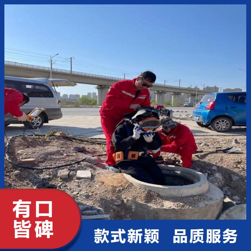 淮安市水下钢板切割公司-承接水下施工服务