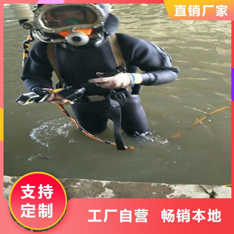 渭南市水下打捞队-您身边的水下作业行家