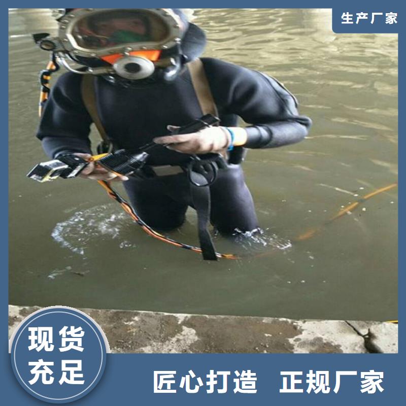 海安市水下服务公司-承接各种水下打捞服务
