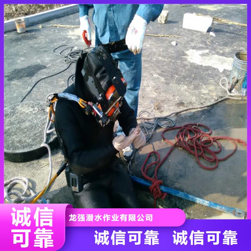 商洛市水下打捞公司-当地潜水单位