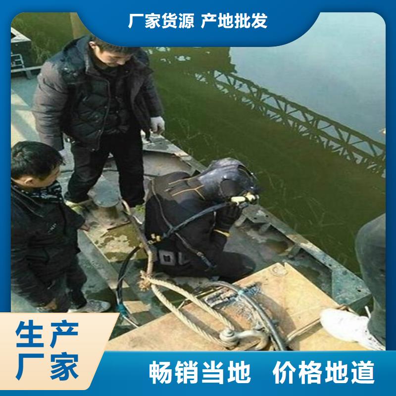 衢州市水下打捞公司-水下施工队
