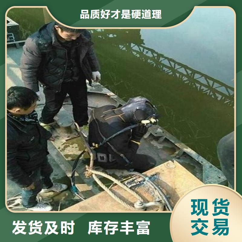 永康市水下打捞队-水下打捞救援施工队