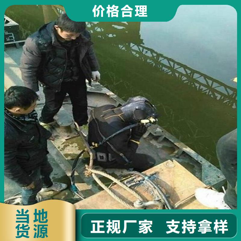 商洛市水下打捞公司-当地潜水单位