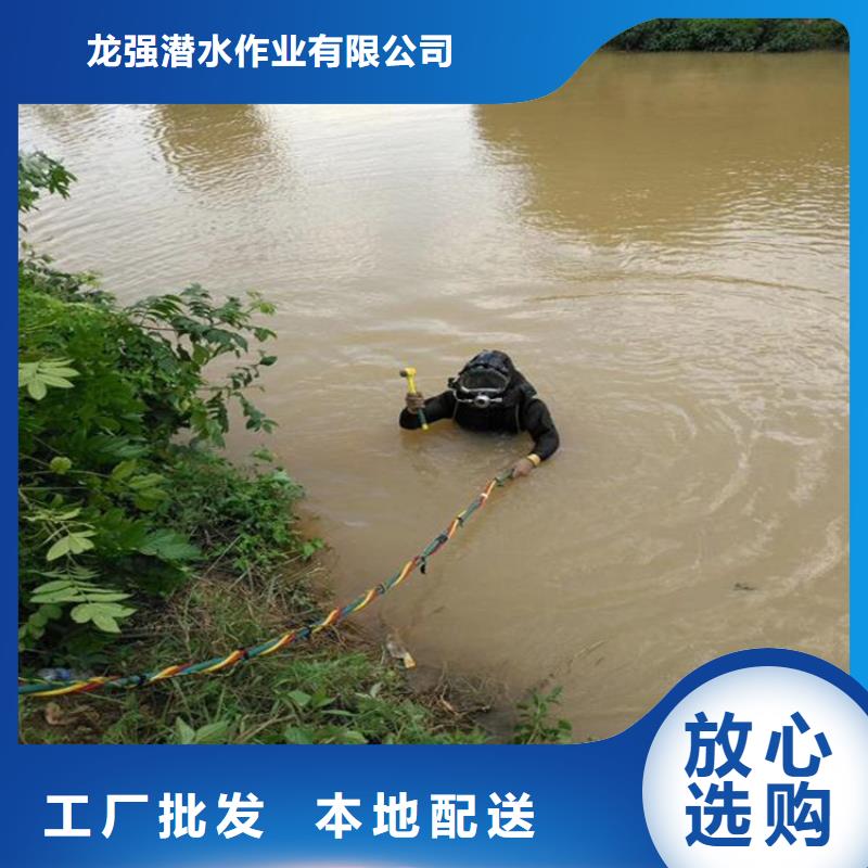 商洛市水下打捞公司-当地潜水单位