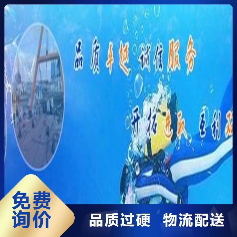 海安市水下服务公司-承接各种水下打捞服务
