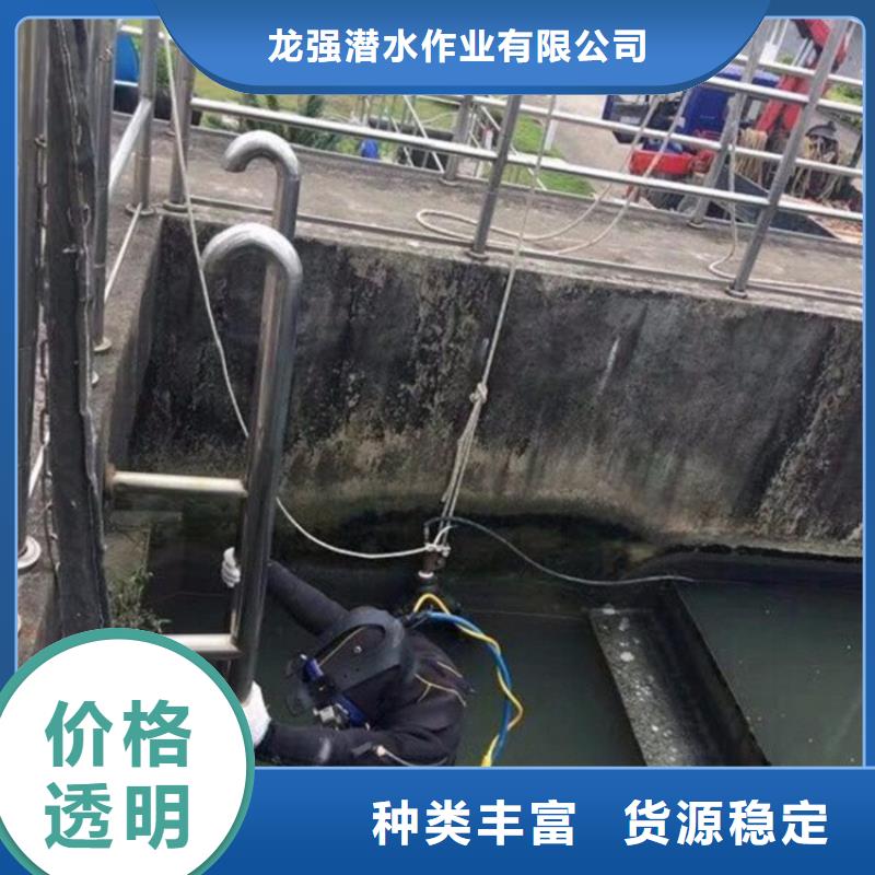 渭南市水下打捞队-您身边的水下作业行家