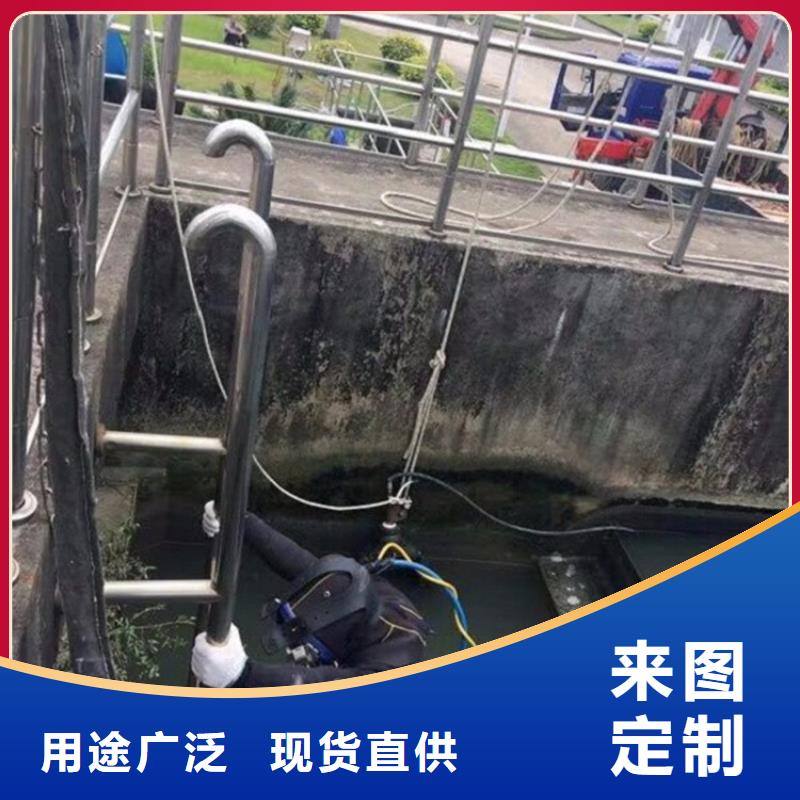 北京市水下打捞公司-水下施工队