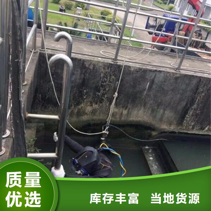 北京市水下打捞公司-水下施工队