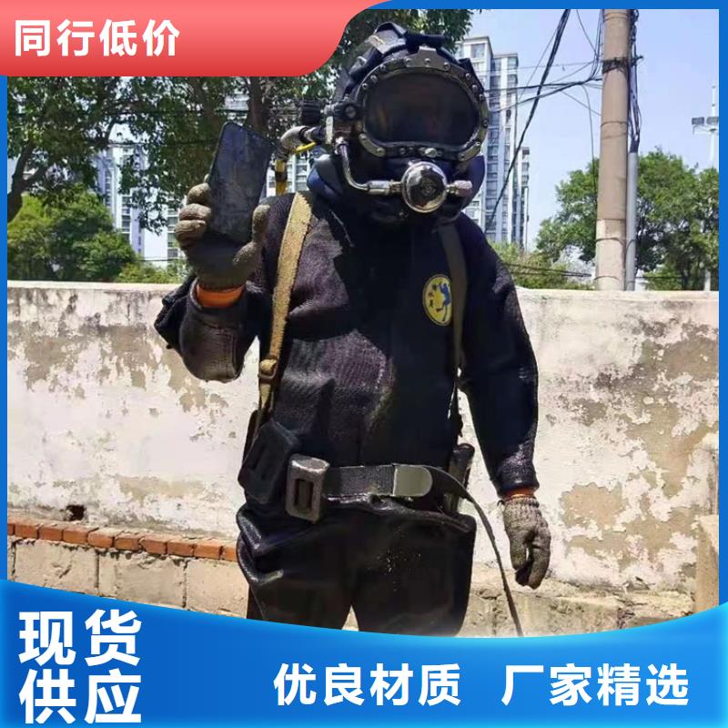 海安市水下服务公司-承接各种水下打捞服务