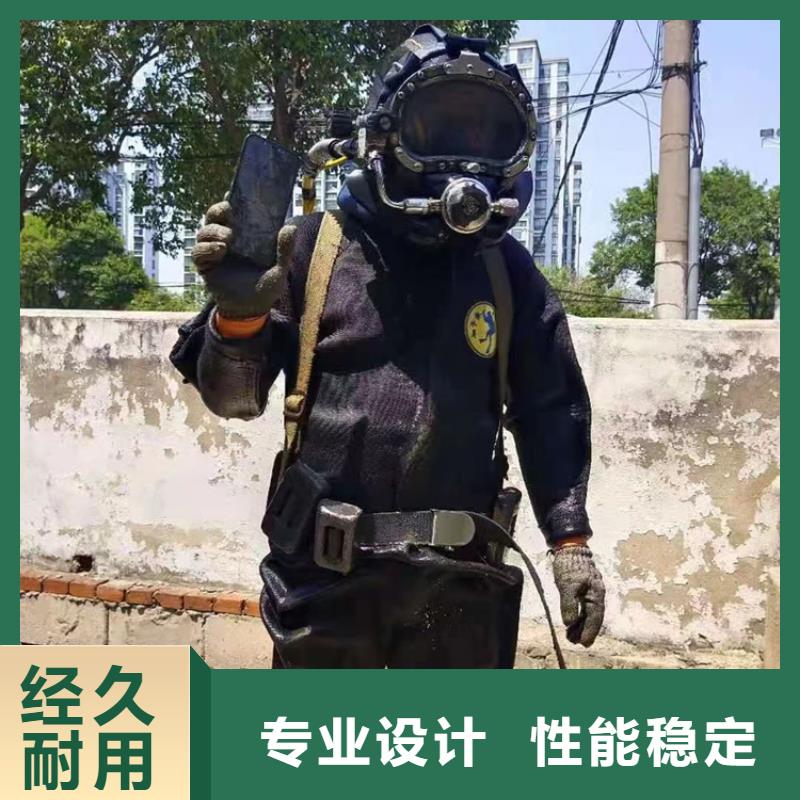 商洛市水下打捞公司-当地潜水单位