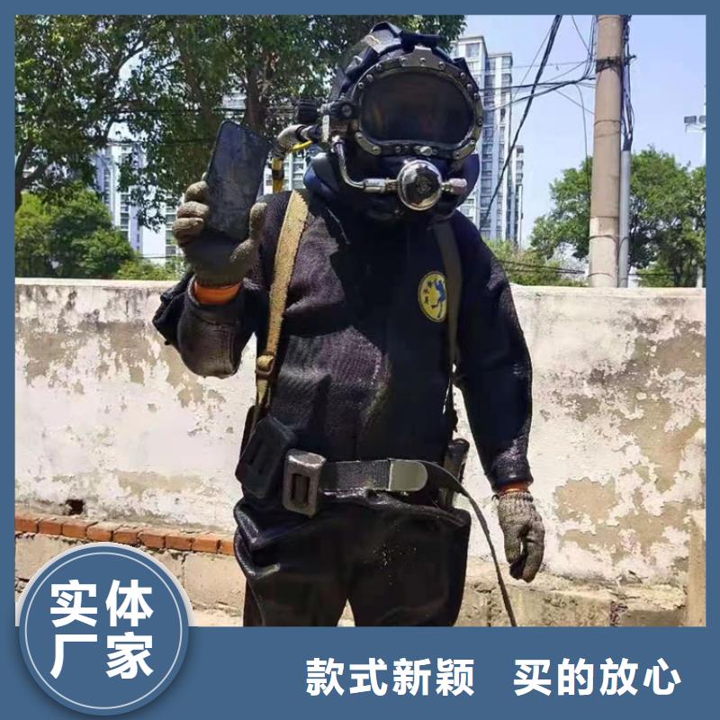 张家港市潜水员服务公司-提供各类水下施工服务