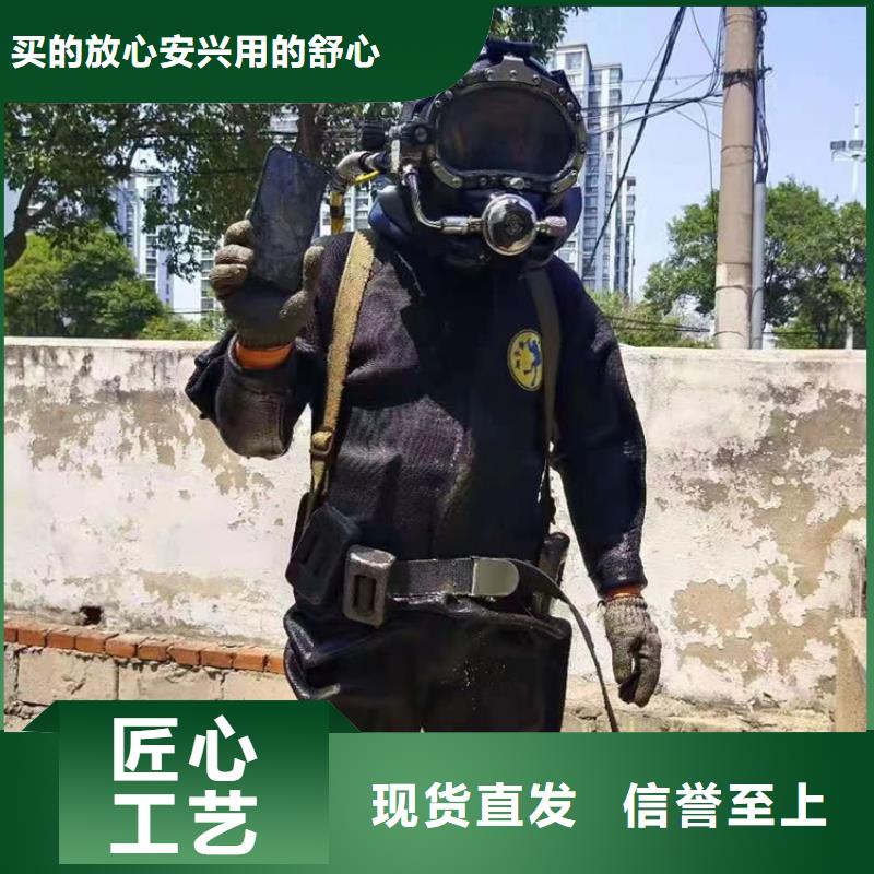 建德市水下施工公司-当地潜水单位