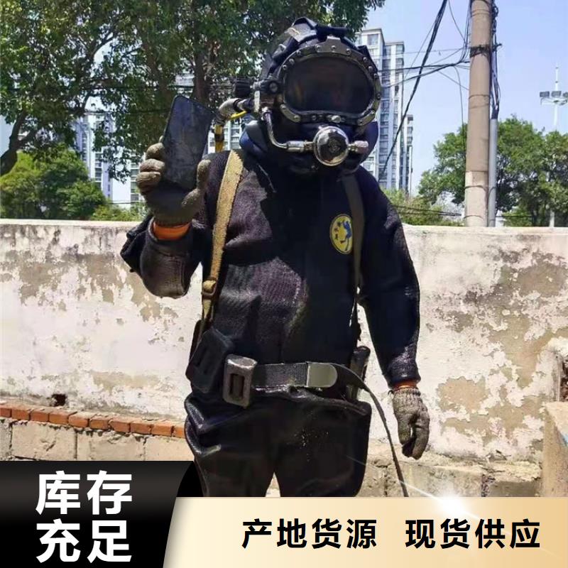 渭南市水下打捞队-您身边的水下作业行家