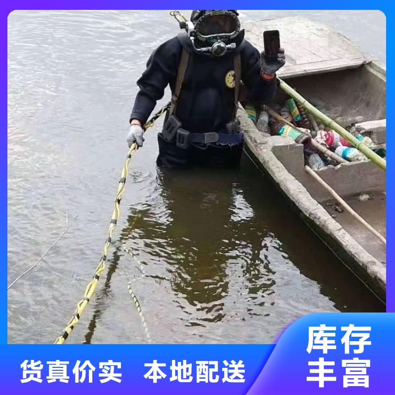 渭南市水下打捞队-您身边的水下作业行家