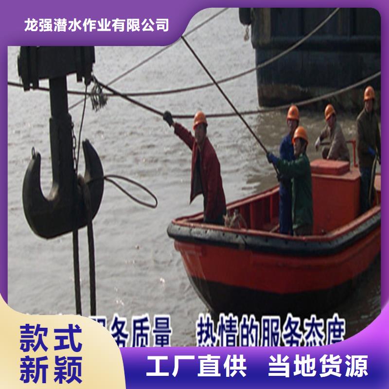 商洛市水下打捞公司-当地潜水单位