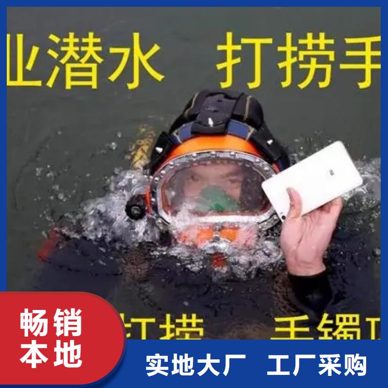 商洛市水下打捞公司-当地潜水单位