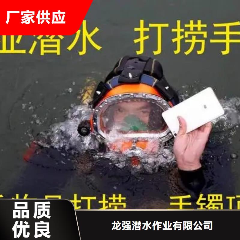 渭南市水下打捞队-您身边的水下作业行家