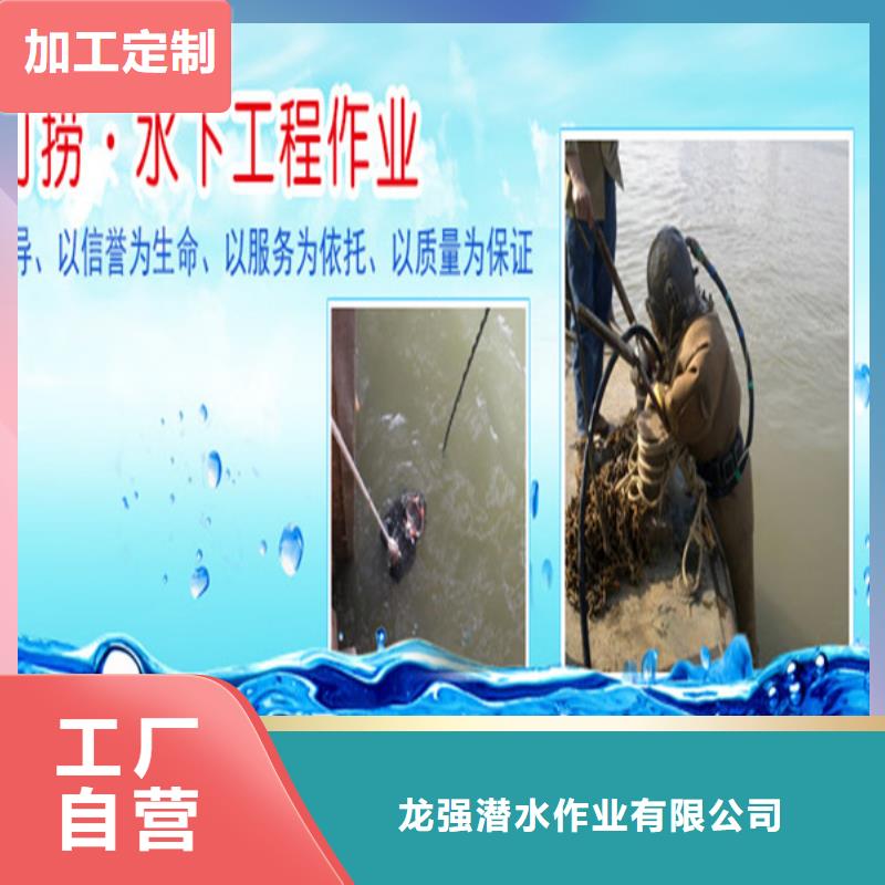 张家港市潜水员服务公司-提供各类水下施工服务