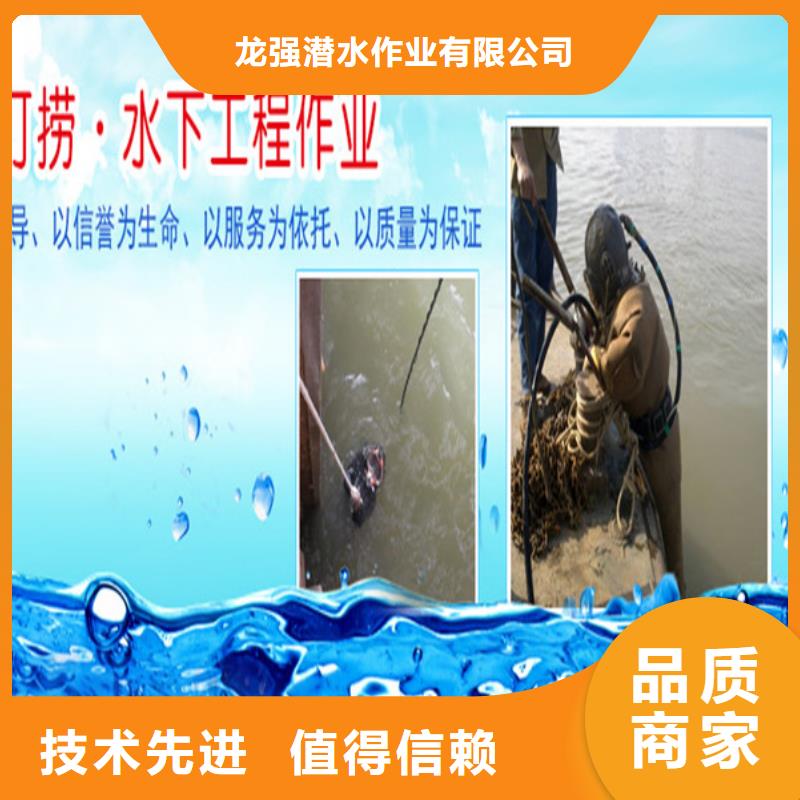 延安市水下打捞手机公司-本地潜水队
