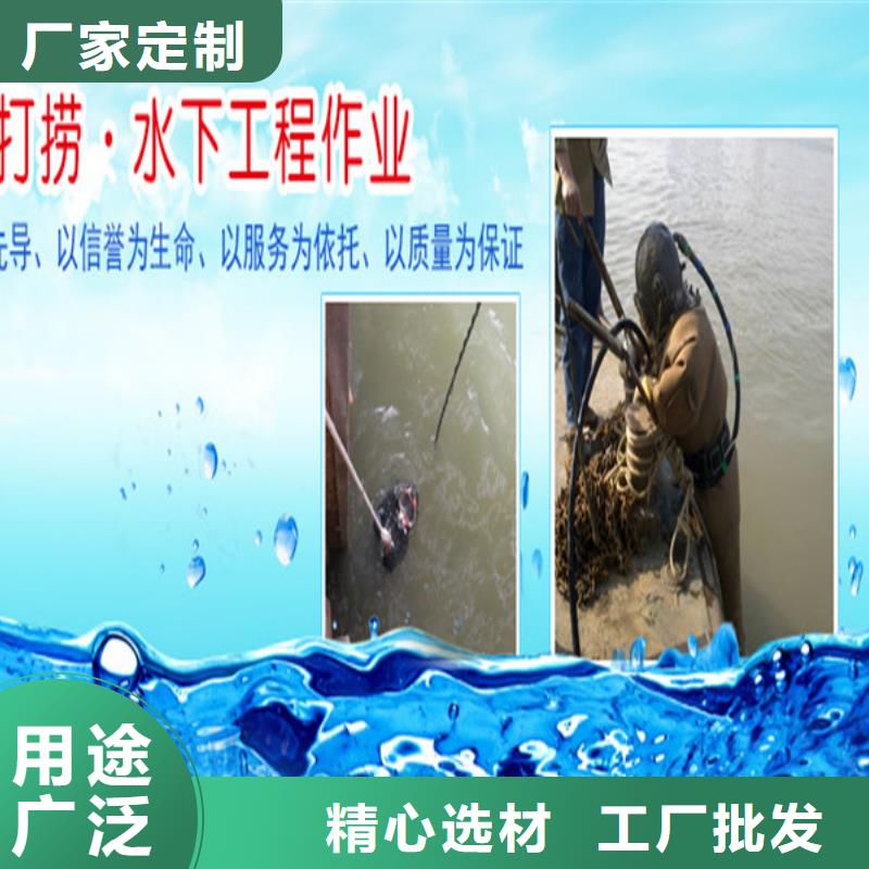 渭南市水下打捞队-您身边的水下作业行家