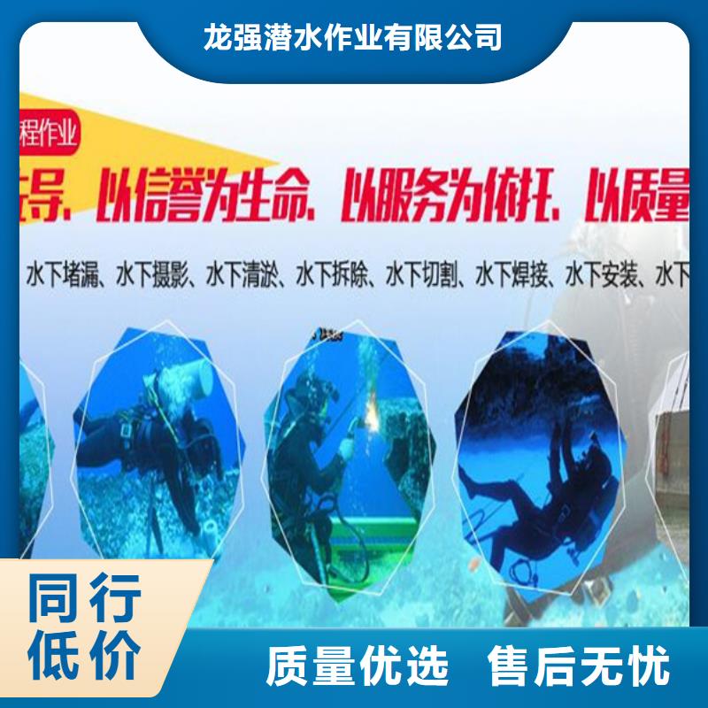 张家港市潜水员服务公司-提供各类水下施工服务