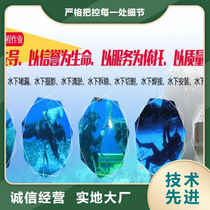 商洛市水下打捞公司-当地潜水单位