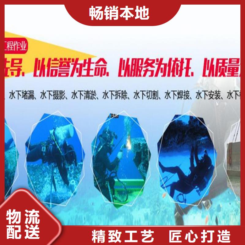渭南市水下打捞队-您身边的水下作业行家