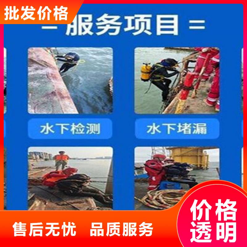 运城市水下施工公司-我们全力以赴