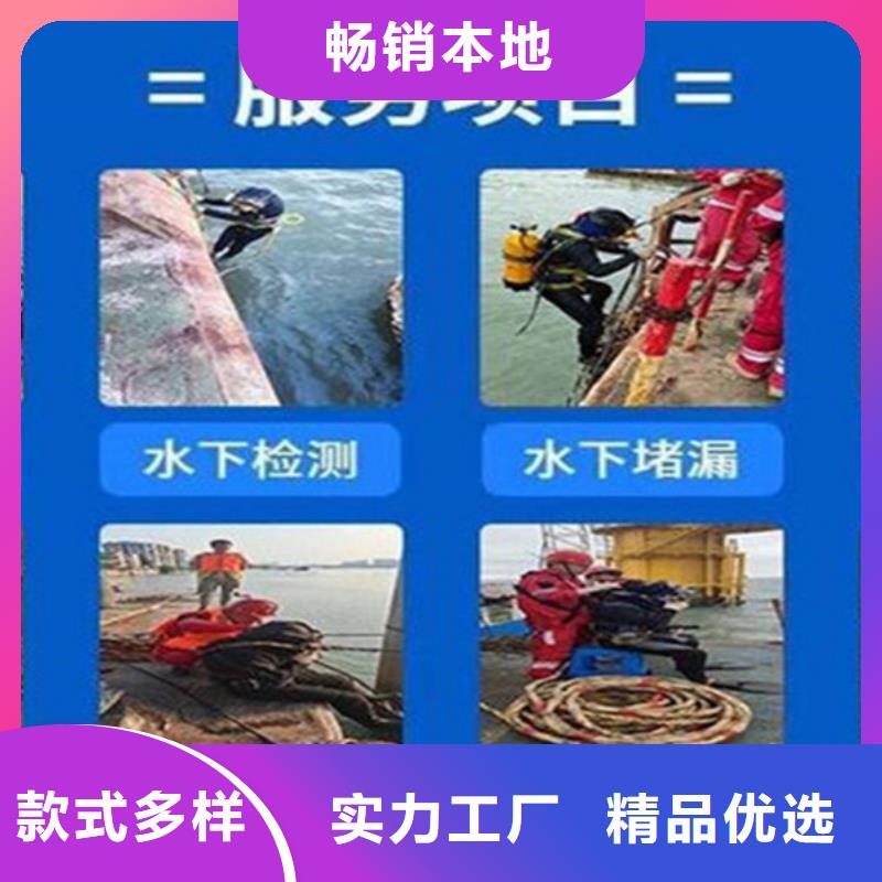 北京市水下打捞公司-水下施工队
