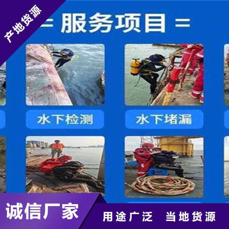 商洛市水下打捞公司-当地潜水单位