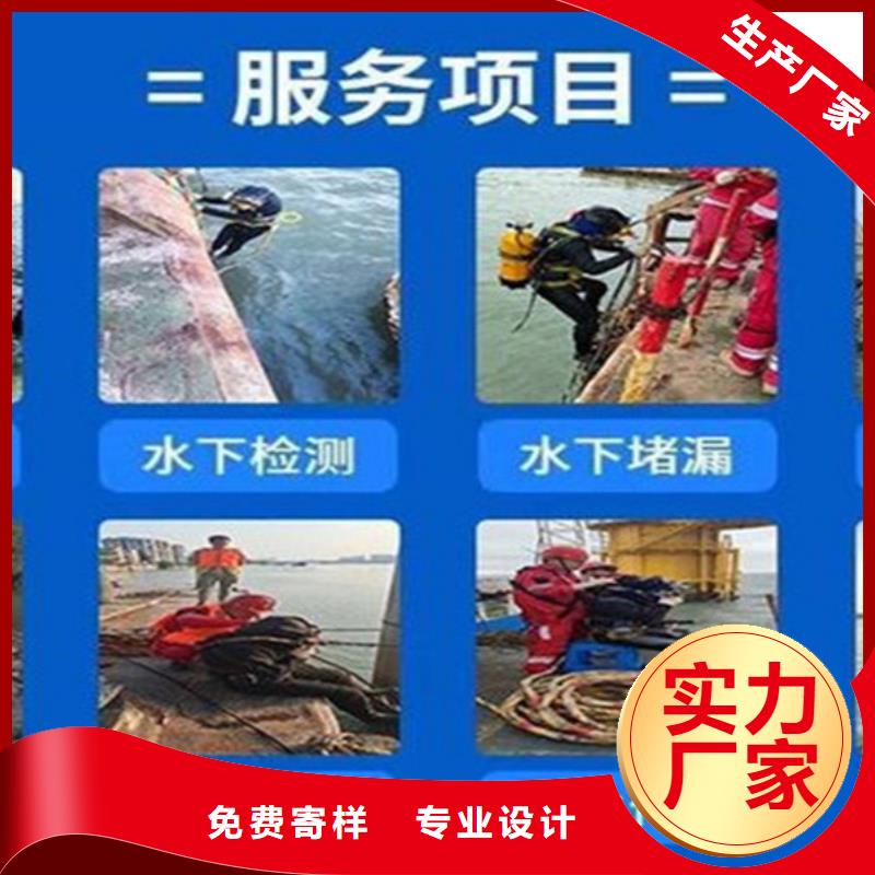 海安市水下服务公司-承接各种水下打捞服务
